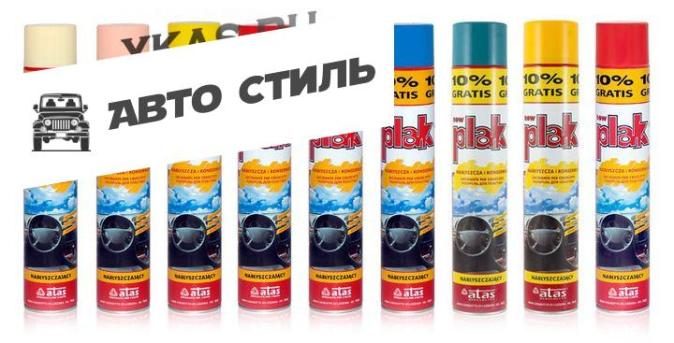 ATAS PLAK 750 ML- спрей. Глянцевая полироль торпеды с запахом "Вишня" (amarena)