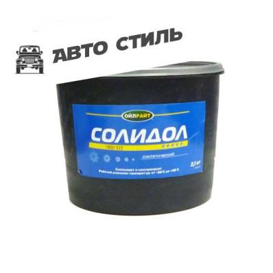 Смазка СОЛИДОЛ-С "OILRIGHT" 2.1 кг. ведро