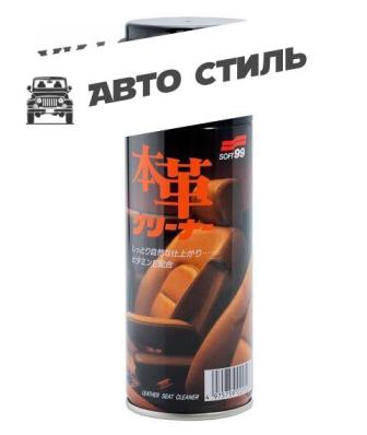 Soft99 Очиститель кожи/кож.зама Leather Cleaner мусс 300мл